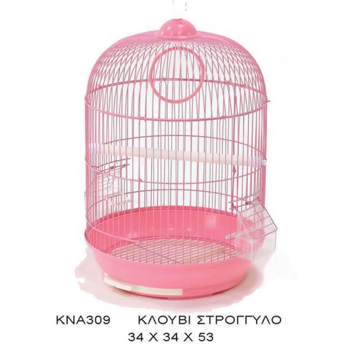 ΚΛΟΥΒΙ ΓΙΑ ΠΑΠΑΓΑΛΟ ΣΤΡΟΓΓΥΛΟ