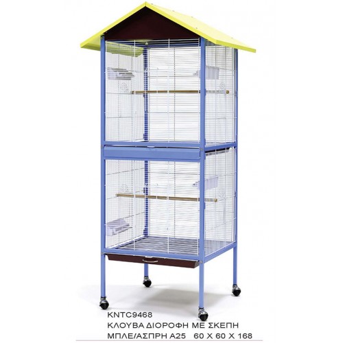 ΚΛΟΥΒΑ ΔΙΟΡΟΦΗ ΜΕ ΣΚΕΠΗ 