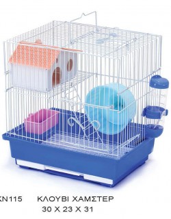 ΚΛΟΥΒΙ ΓΙΑ HAMSTER